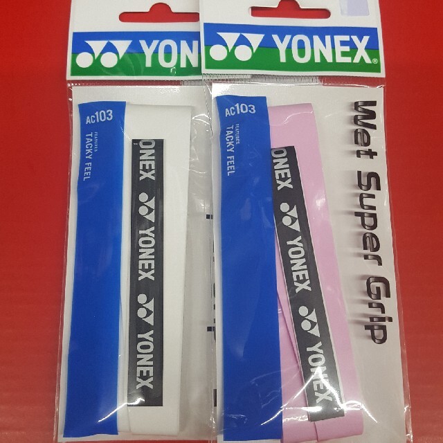 YONEX(ヨネックス)のグリップテープ　２本 スポーツ/アウトドアのテニス(その他)の商品写真