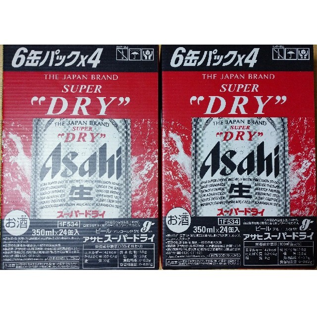 アサヒ(アサヒ)の【送料込み・2箱】アサヒスーパードライ【スーパードライ】 食品/飲料/酒の酒(ビール)の商品写真