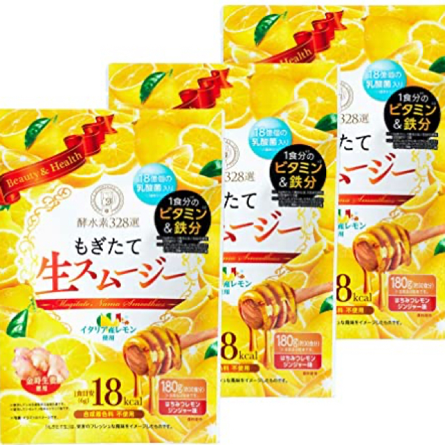 はるな愛さんも愛用！蜂蜜レモンジンジャー生サプリ コスメ/美容のダイエット(ダイエット食品)の商品写真
