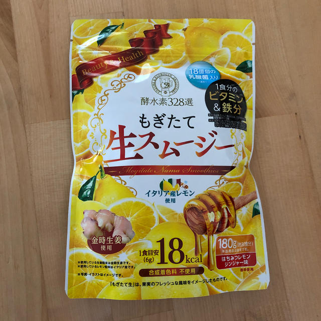 はるな愛さんも愛用！蜂蜜レモンジンジャー生サプリ コスメ/美容のダイエット(ダイエット食品)の商品写真