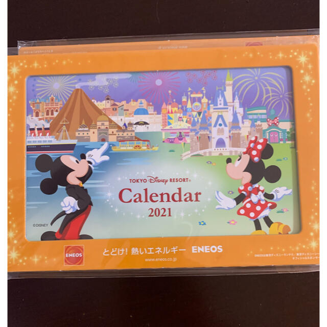 Disney(ディズニー)の2021 ディズニー　カレンダーセット　＋ボールペン インテリア/住まい/日用品の文房具(カレンダー/スケジュール)の商品写真