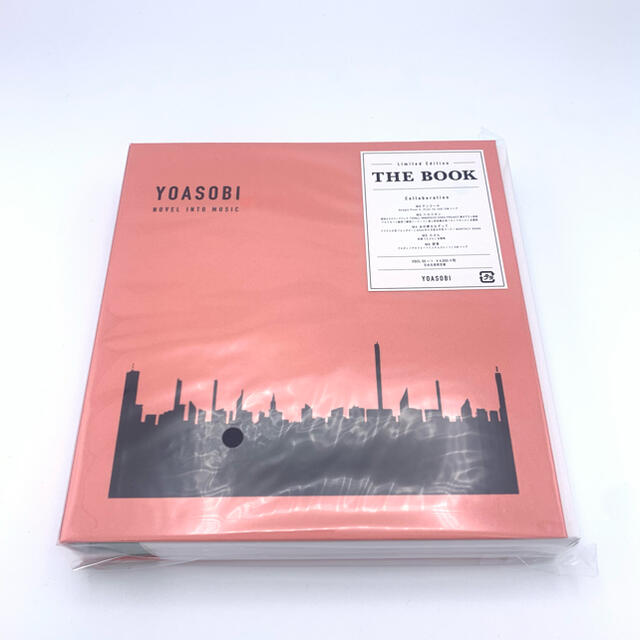 THE BOOK (完全生産限定盤) [ YOASOBI ]