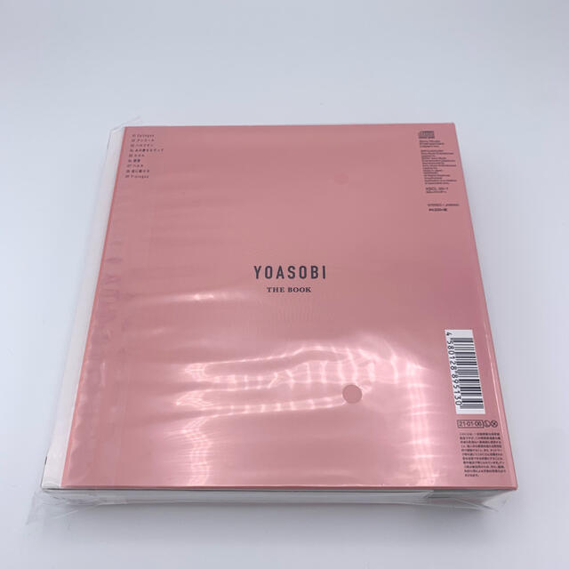 THE BOOK (完全生産限定盤) [ YOASOBI ] 1