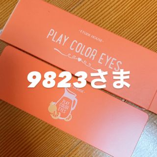 エチュードハウス(ETUDE HOUSE)のETUDE HOUSE play color eyes #juice bar(アイシャドウ)