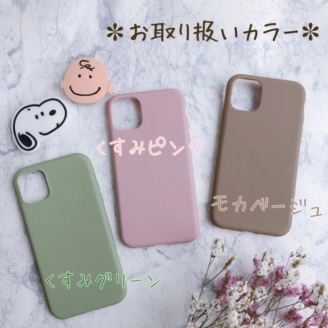 PEANUTS(ピーナッツ)の大人気♡⃜新品◆チャーリーブラウン ポップソケットiPhoneケース　スヌーピー スマホ/家電/カメラのスマホアクセサリー(iPhoneケース)の商品写真