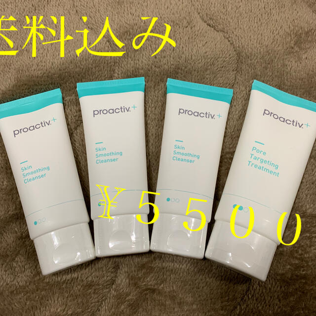 proactiv(プロアクティブ)の【プロアクティブ】 コスメ/美容のスキンケア/基礎化粧品(洗顔料)の商品写真