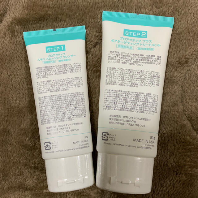 proactiv(プロアクティブ)の【プロアクティブ】 コスメ/美容のスキンケア/基礎化粧品(洗顔料)の商品写真