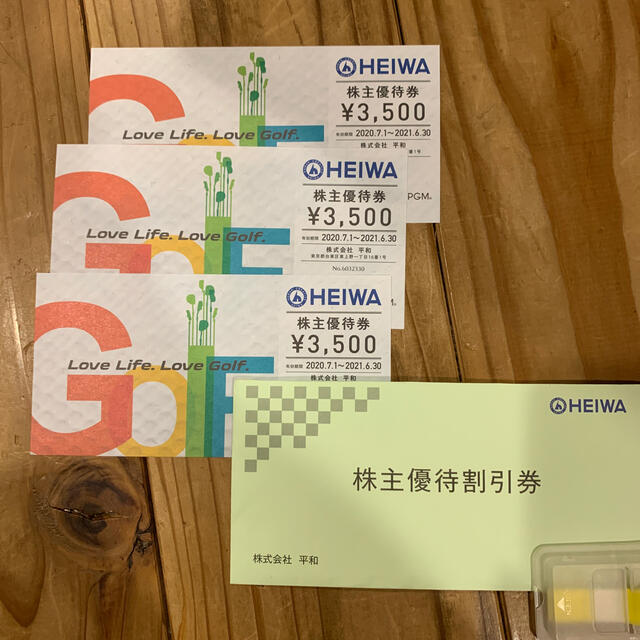 平和　株主優待割引券　PGM 3枚