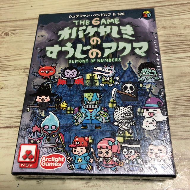 おばけやしきの数字のアクマ カードゲーム  エンタメ/ホビーのテーブルゲーム/ホビー(トランプ/UNO)の商品写真