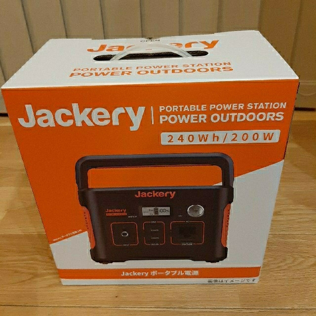 Jackery ポータブル電源 240 大容量 67200mAh/240Whの通販 by mi mii｜ラクマ