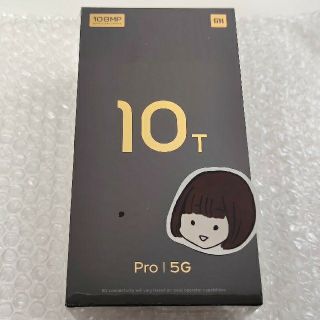 新品未開封　mi10T Pro 5G グローバル版　AuroraBlue(スマートフォン本体)