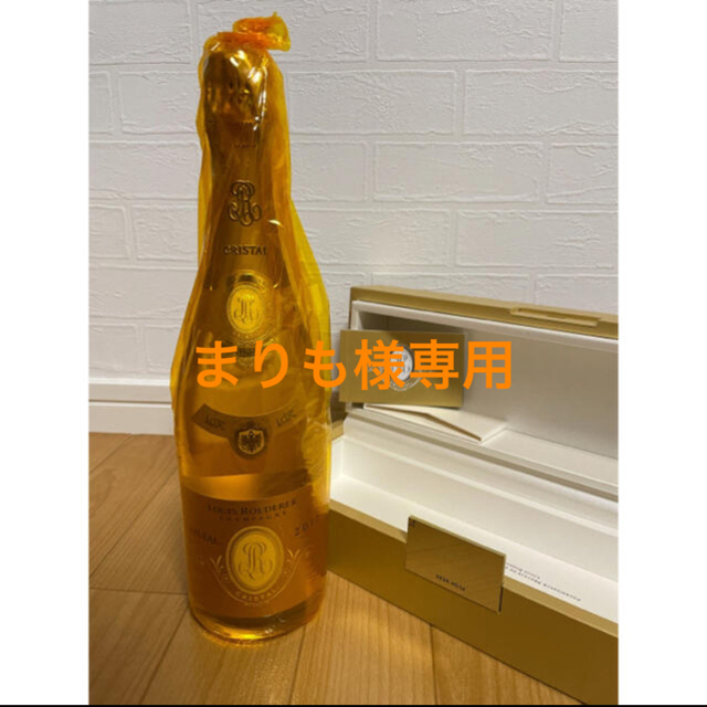 ルイロデレール クリスタル【ボックス付き】-