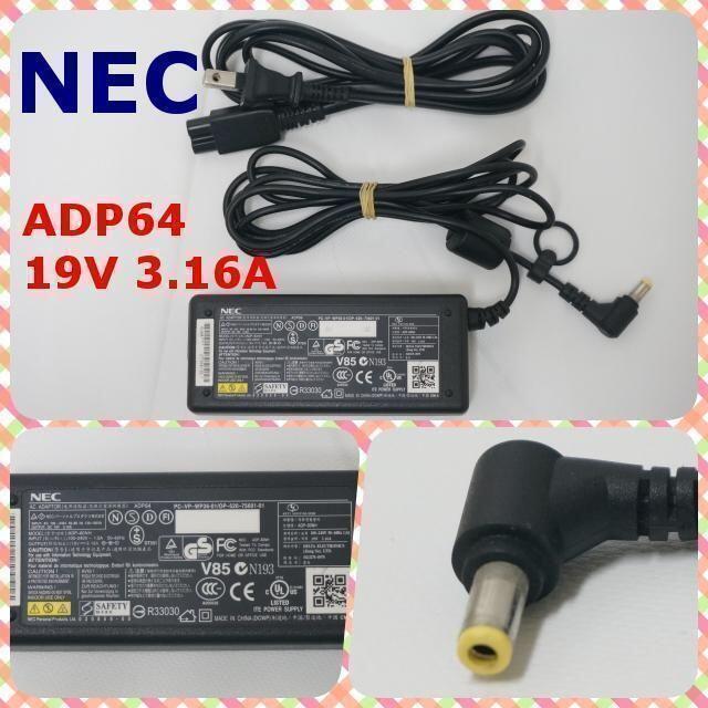 NEC(エヌイーシー)のメーカー純正 NEC ACアダプター 19V 3.16A ADP64 スマホ/家電/カメラのPC/タブレット(PC周辺機器)の商品写真