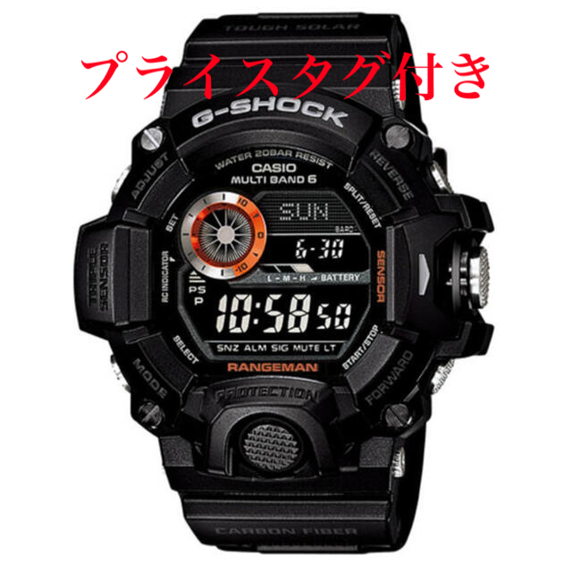 【新品未開封】G-SHOCK GW-9400BJ-1JF レンジマンメンズ腕時計