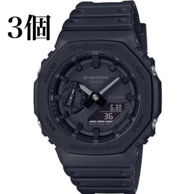 時計新品未使用　カシオ CASIO G-SHOCK　GA-2100-1A1JF　3本