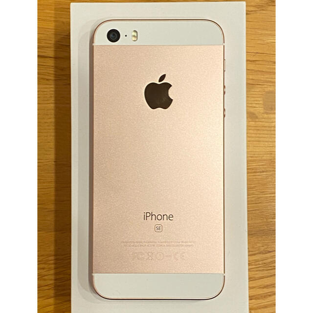 iPhoneSE 第一世代　32GB ローズゴールド 1