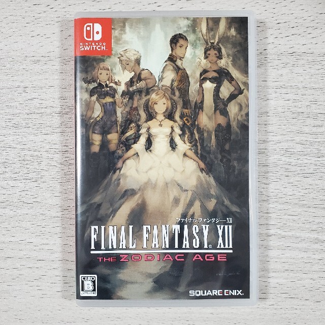 ファイナルファンタジーXII ザ ゾディアック エイジ Switch