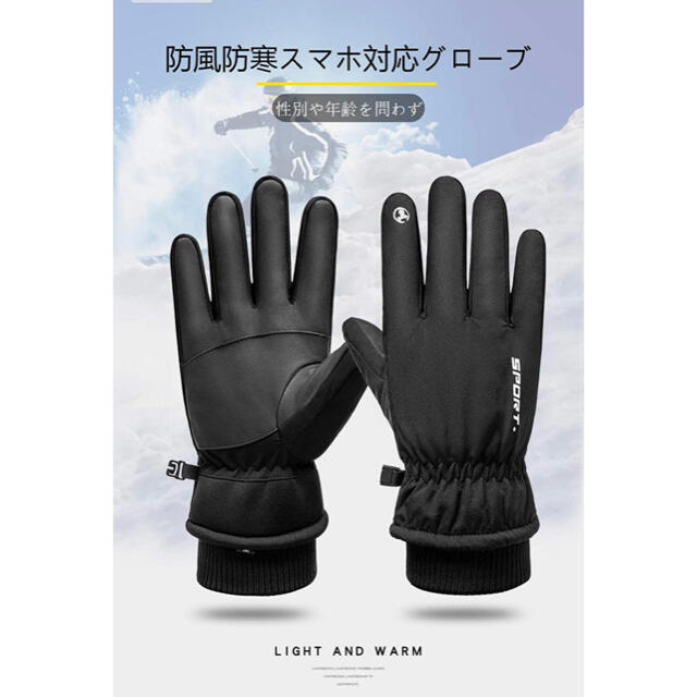 A355【新品未開封】メンズグローブ（L）(ブラック) タッチパネル対応   メンズのファッション小物(手袋)の商品写真