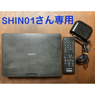 ソニー(SONY)のSONY ポータブルDVDプレーヤー　DVP-FX950(DVDプレーヤー)