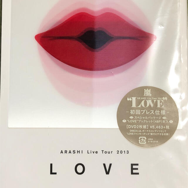 ARASHI　Live　Tour　2013“LOVE” DVD