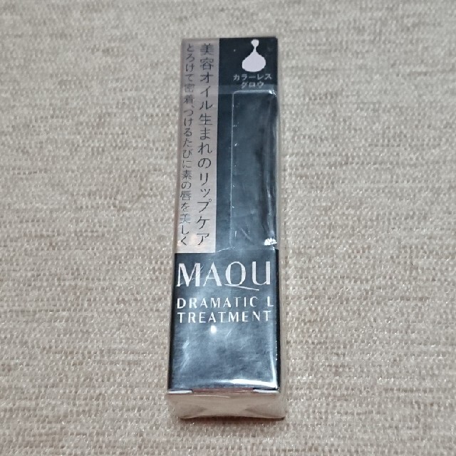 MAQuillAGE(マキアージュ)のマキアージュ ドラマティックリップトリートメント コスメ/美容のスキンケア/基礎化粧品(リップケア/リップクリーム)の商品写真