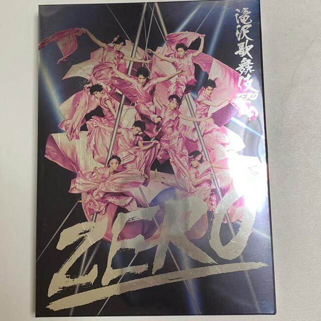 滝沢歌舞伎zero 初回限定盤