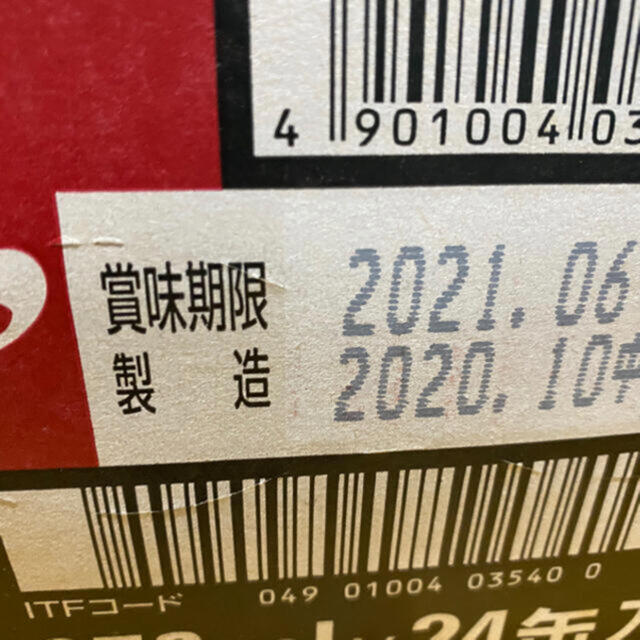 アサヒ(アサヒ)のスーパードライ 350ml 24本(1ケース) 500ml 24本(1ケース) 食品/飲料/酒の酒(ビール)の商品写真