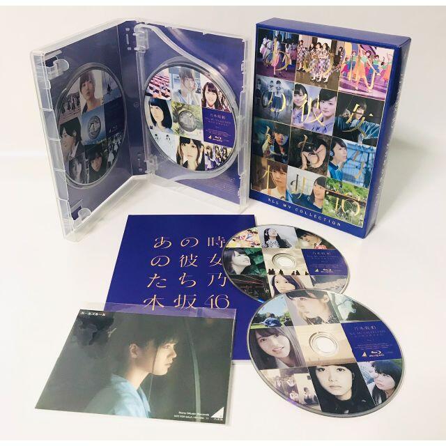 乃木坂46 ALL MV COLLECTION 完全生産限定盤 Blu-ray