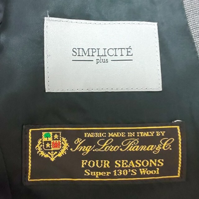 Simplicite - 【美品】simplicite plus セットアップ スーツ
