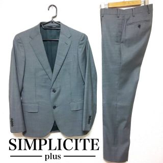 【ほぼ未使用】simplicite plus ／ スーツセット