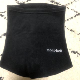 モンベル(mont bell)のmont-bell ネックウォーマー(登山用品)