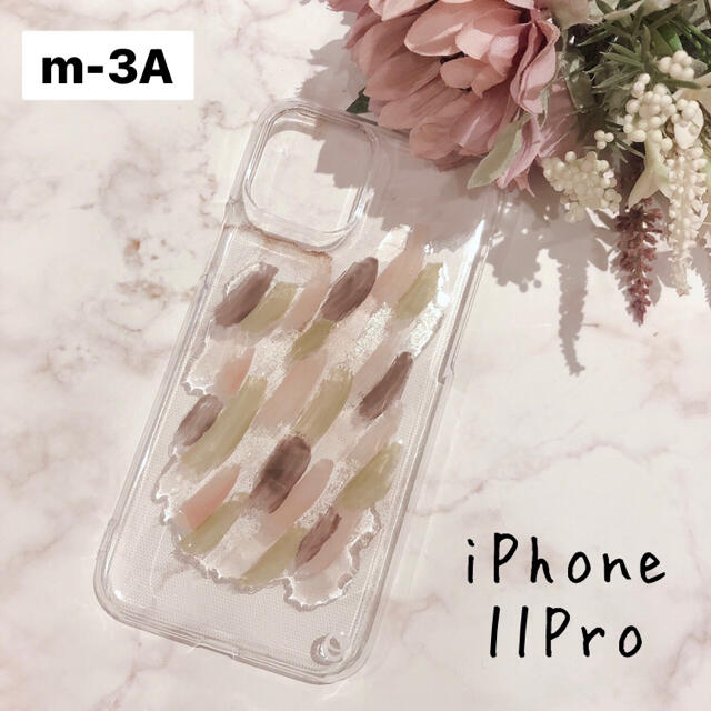 ZARA(ザラ)の【"O"case.】ニュアンス　iPhoneケース m-3A【11Pro専用】 スマホ/家電/カメラのスマホアクセサリー(iPhoneケース)の商品写真