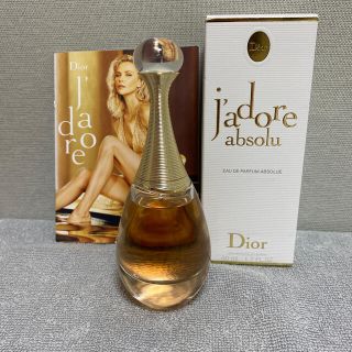 ディオール(Dior)のディオール🥀シャドール　アプソリュ　香水✨✨(香水(女性用))