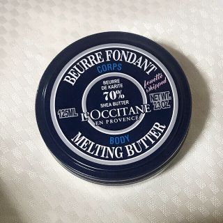 ロクシタン(L'OCCITANE)のロクシタン L’OCCITANE ボディクリーム シアバター リッチ (ボディクリーム)