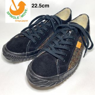 スピングルムーブ(SPINGLE MOVE)のSpingleMoveスピングルムーブ✖️ハリスツイード　スニーカー22.5cm(スニーカー)