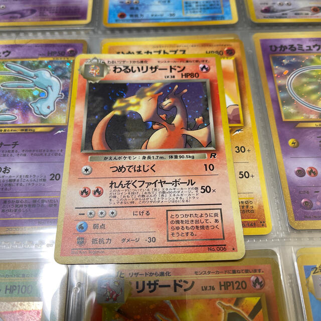 旧裏面　ポケモンカード　わるいリザードン