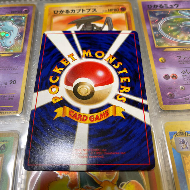 旧裏面 ポケモンカード わるいリザードン 旧裏面 ポケモンカード わるいリザードン