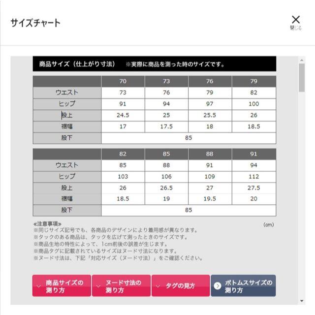 ＋J　2020AW　ウールスリムフィットパンツ セットアップ可能 2