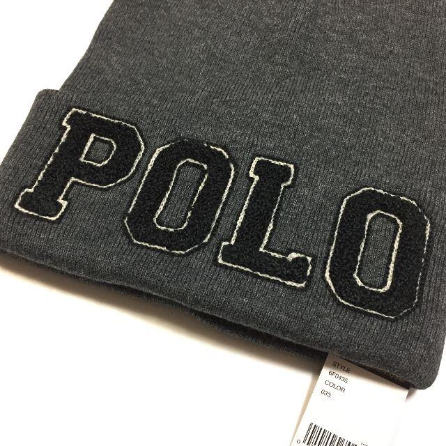 POLO RALPH LAUREN(ポロラルフローレン)の新品　正規　ポロ ラルフローレン　ビッグ ロゴ　ニットキャップ　ニット帽 メンズの帽子(ニット帽/ビーニー)の商品写真