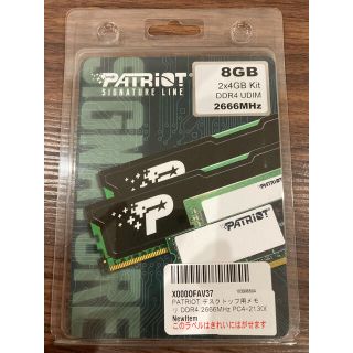 Patriot DDR4 2666MHz 4GB×2 デスクトップ用(PCパーツ)