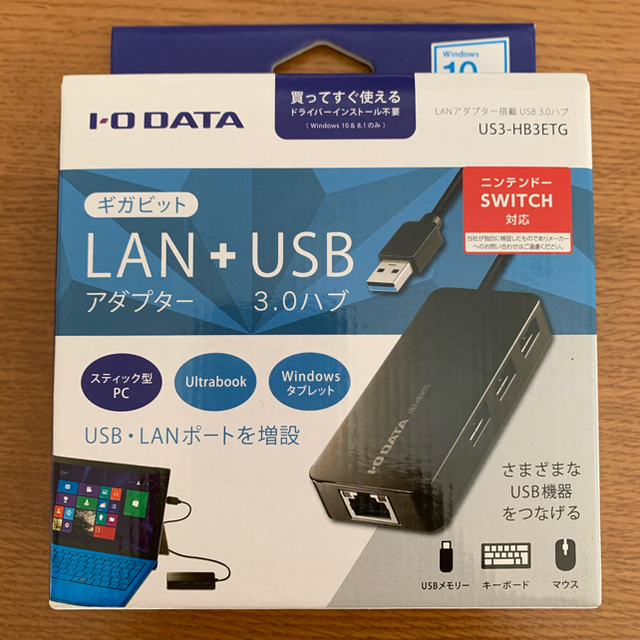 IODATA(アイオーデータ)のギガビットLANアダプター搭載 USB 3.0ハブ US3-HB3ETG スマホ/家電/カメラのPC/タブレット(PC周辺機器)の商品写真