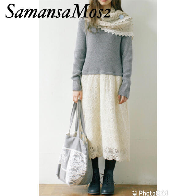 《新品未使用》SamansaMos2ニットレース切替ワンピース