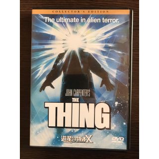 THE THING 遊星からの物体Ｘ(外国映画)