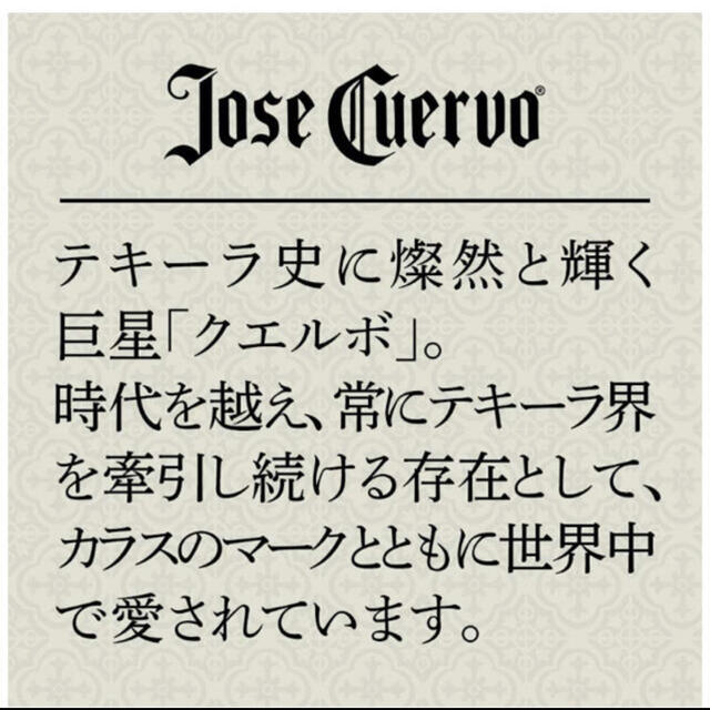 クエルボ エスペシャル ゴールド レポサド 40度 [ テキーラ 750ml ] 食品/飲料/酒の酒(蒸留酒/スピリッツ)の商品写真