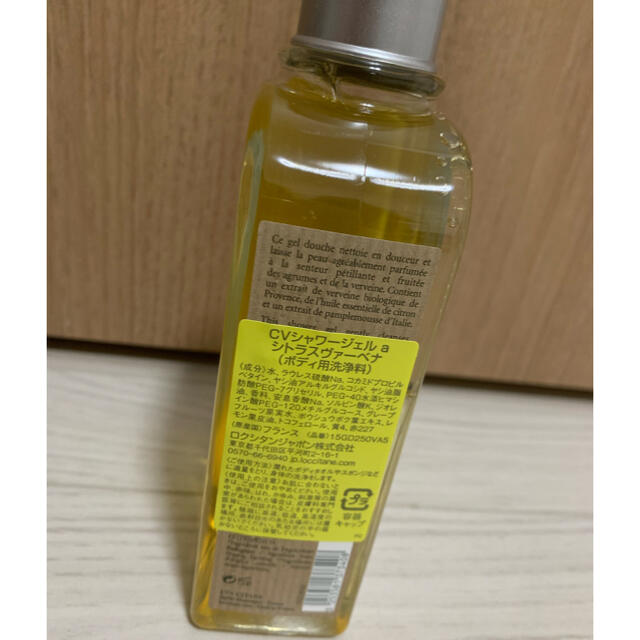 L'OCCITANE(ロクシタン)のロクシタン シャワージェル ボディ用洗浄料 コスメ/美容のボディケア(ボディソープ/石鹸)の商品写真