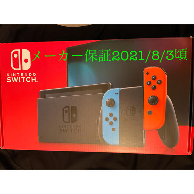 Nintendo Switch JOY-CON(L) ネオンブルー/(R) ネオ