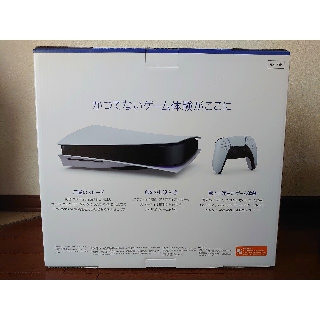 PlayStation(プレイステーション)のPlayStation5  ディスクドライブ搭載モデル エンタメ/ホビーのゲームソフト/ゲーム機本体(家庭用ゲーム機本体)の商品写真