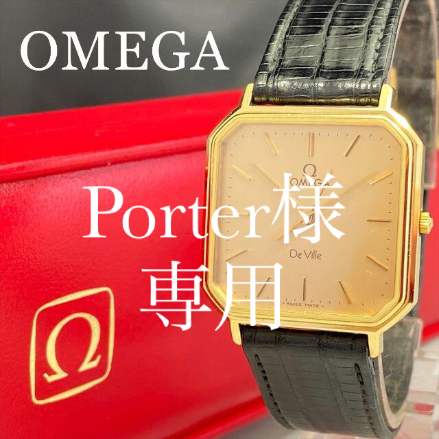 美品 オメガ OMEGA デビル 腕時計 アンティーク cal.1417 3針レザー純正品生産国