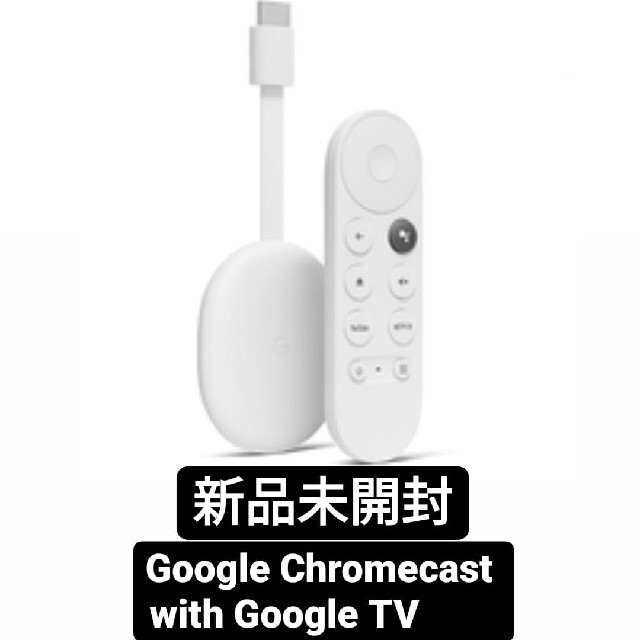 Google Chromecast with Google TV