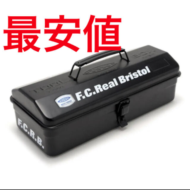 F.C.R.B.(エフシーアールビー)の【★期間限定セール★】Bristol TOYO STEEL TOOL BOX インテリア/住まい/日用品の収納家具(ケース/ボックス)の商品写真